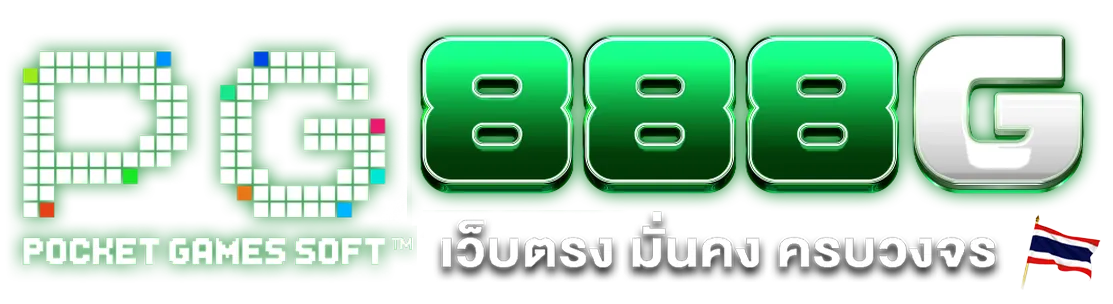 PG888G