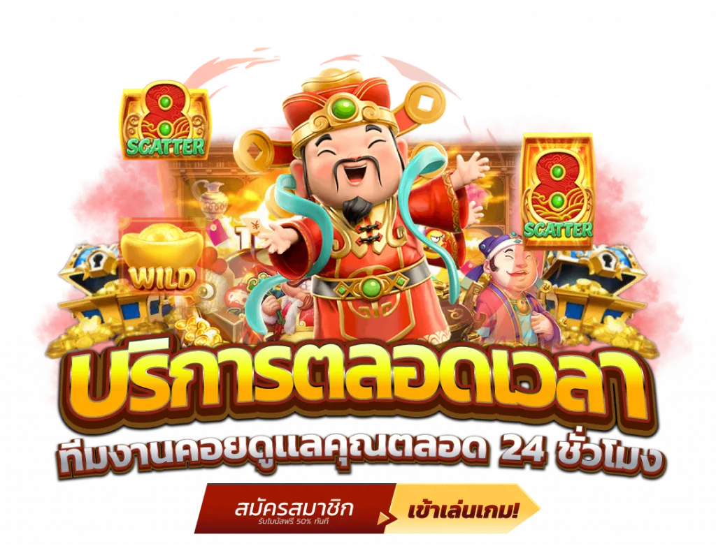 pg888g เข้าสู่ระบบ